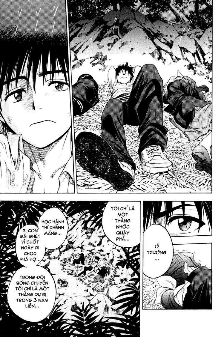 Cage of Eden: Chapter 2