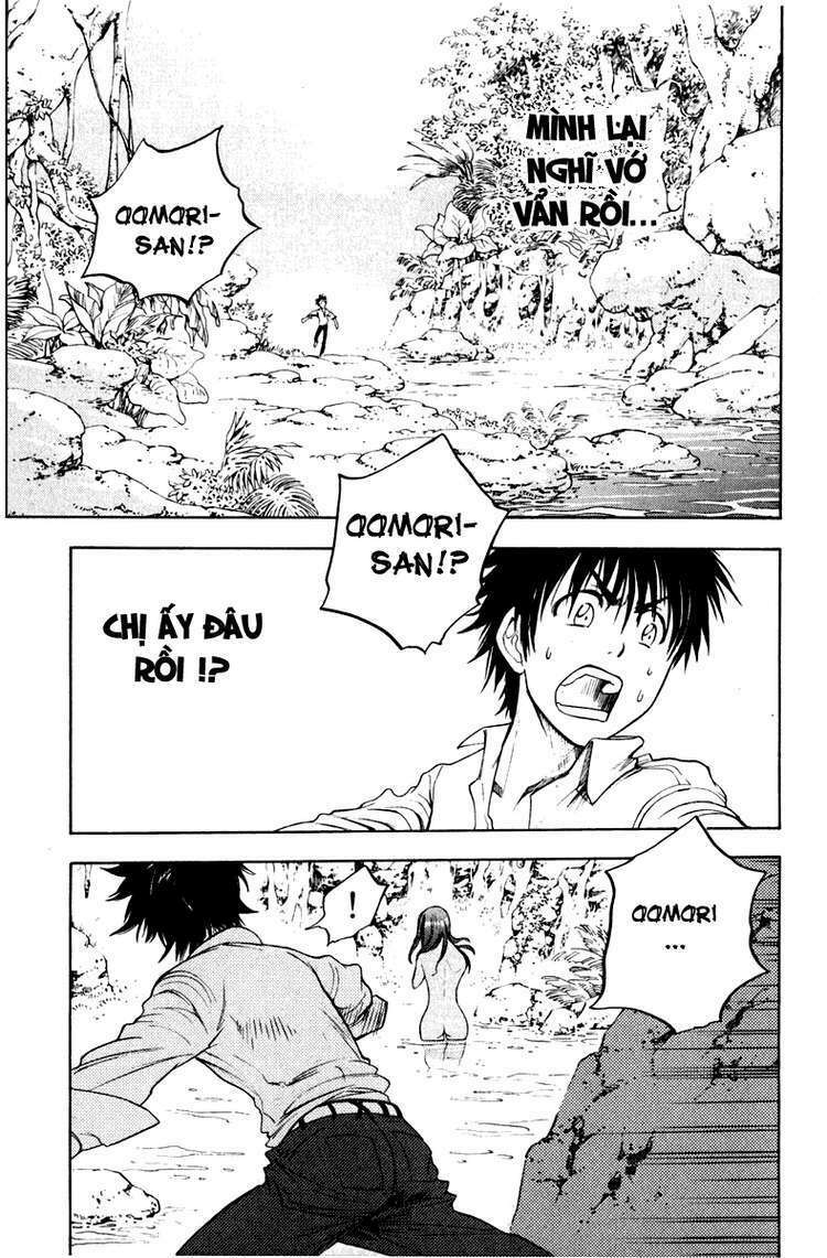 Cage of Eden: Chapter 2