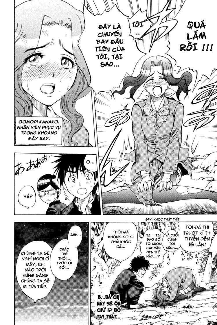 Cage of Eden: Chapter 2