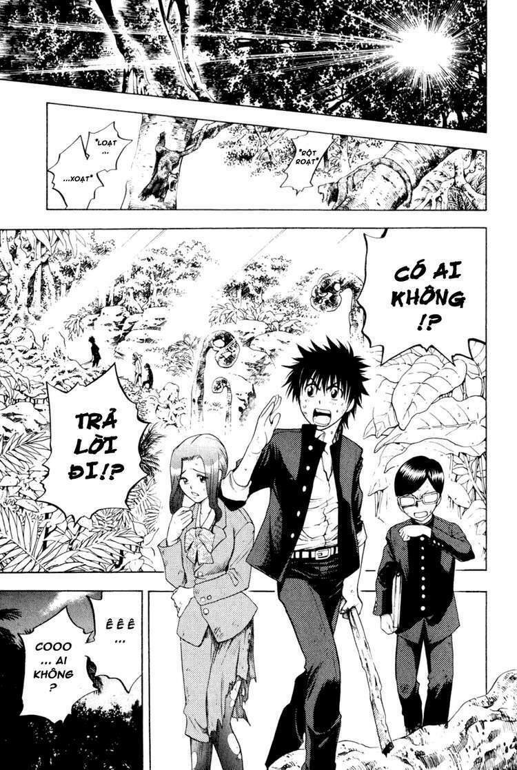 Cage of Eden: Chapter 2