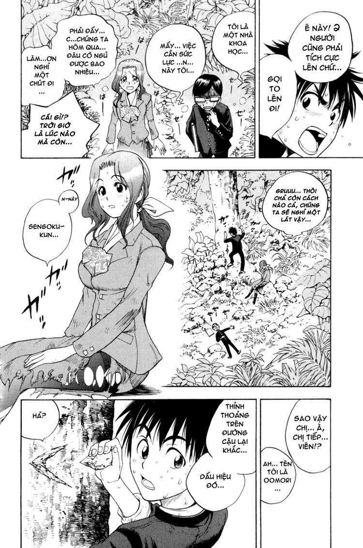 Cage of Eden: Chapter 2