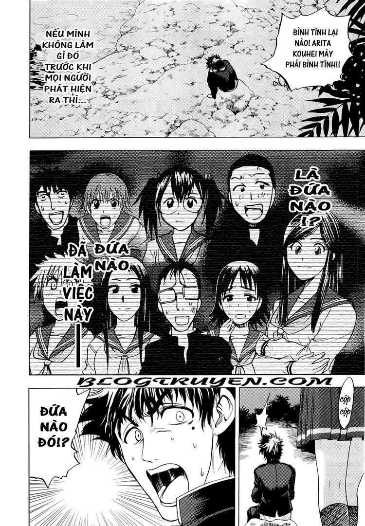 Cage of Eden: Chapter 20