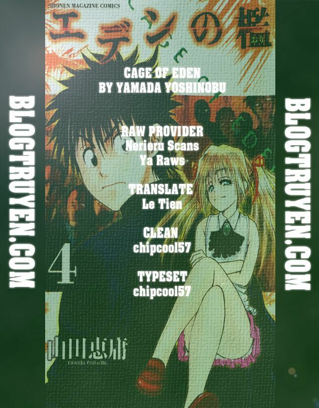 Cage of Eden: Chapter 21