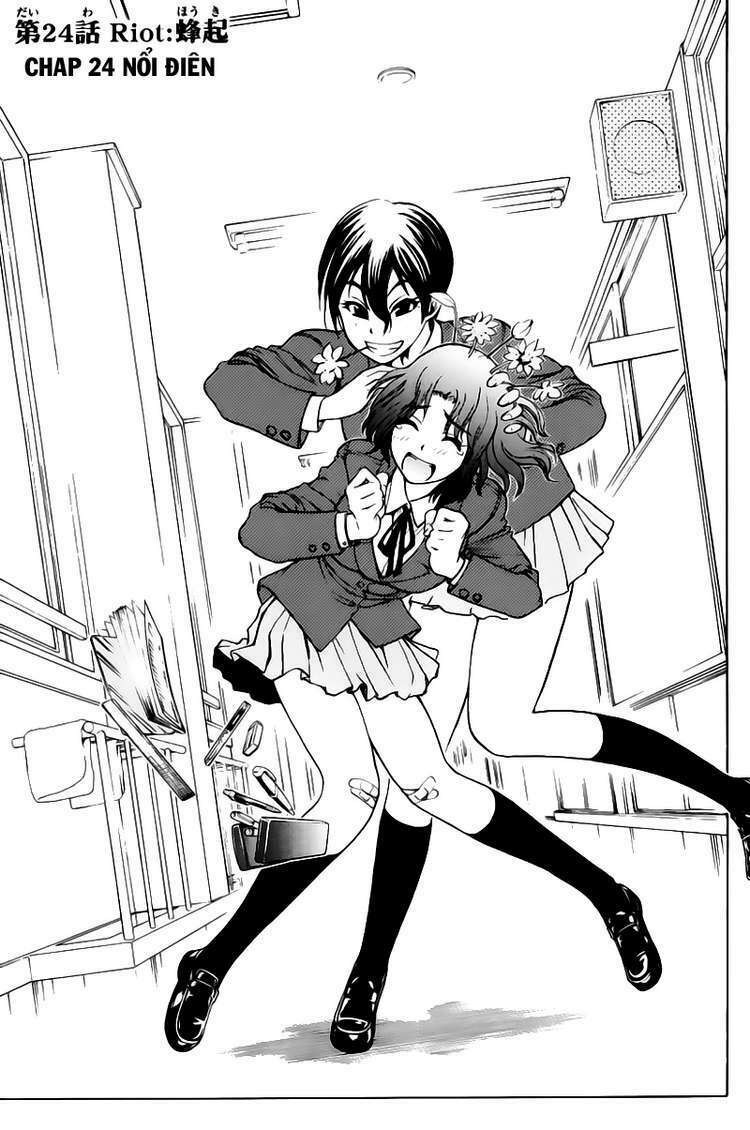 Cage of Eden: Chapter 24