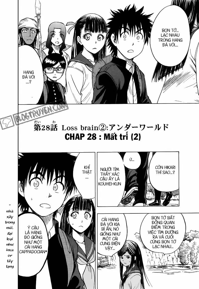 Cage of Eden: Chapter 28