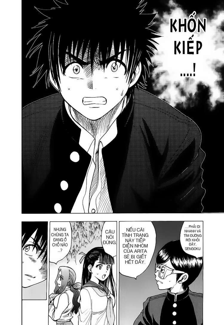 Cage of Eden: Chapter 29