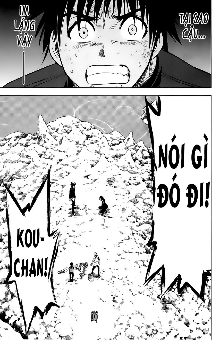 Cage of Eden: Chapter 32