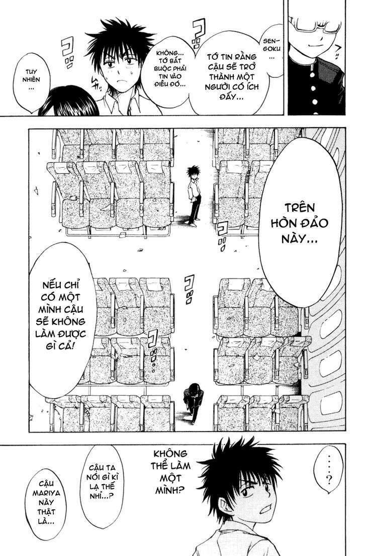 Cage of Eden: Chapter 4