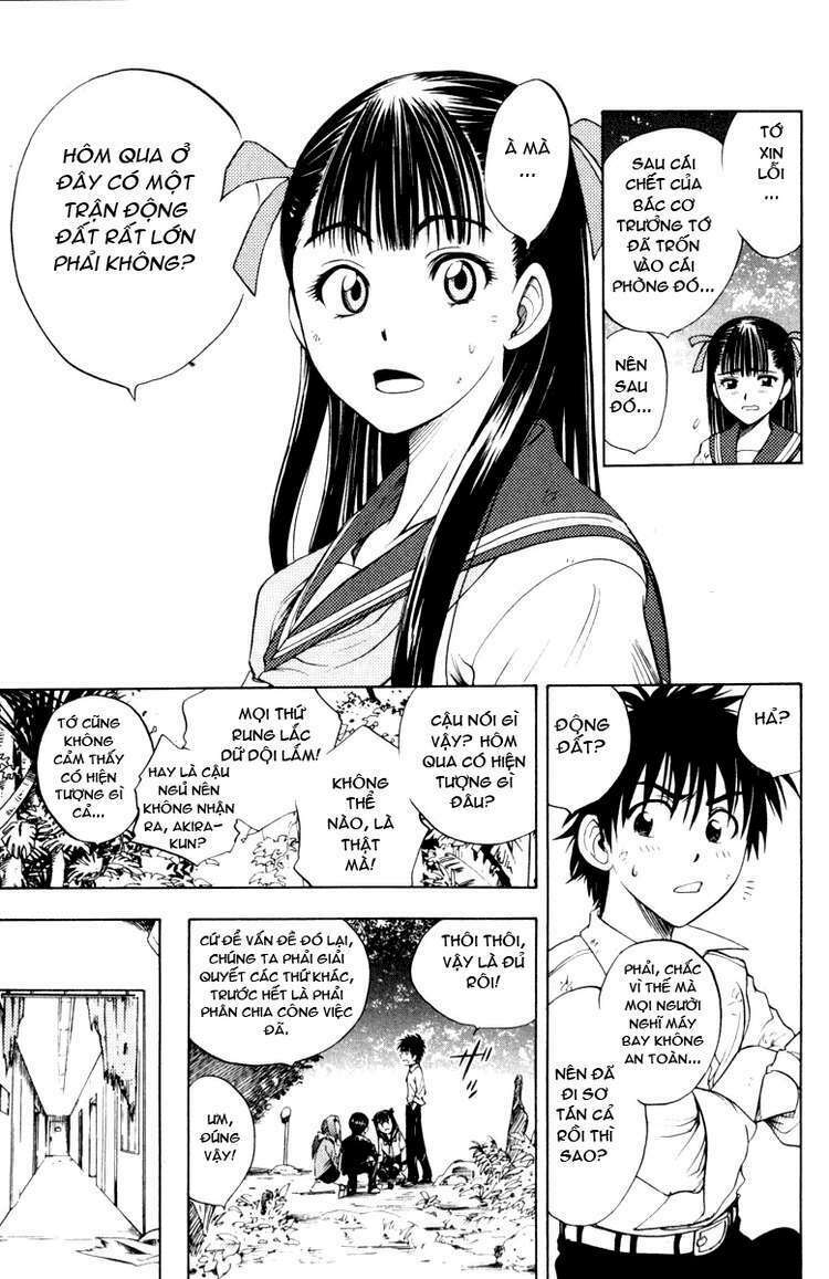 Cage of Eden: Chapter 4