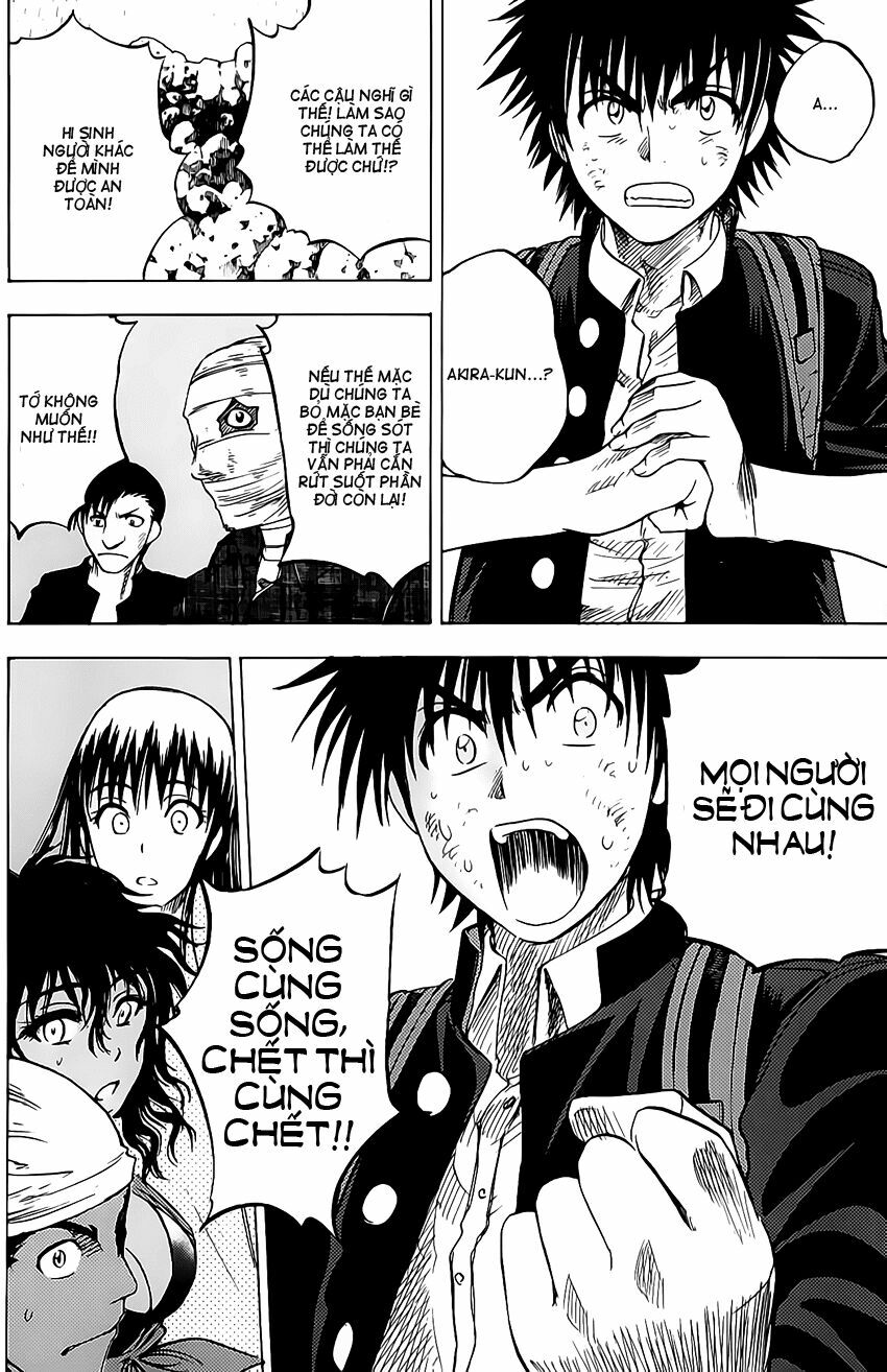 Cage of Eden: Chapter 45