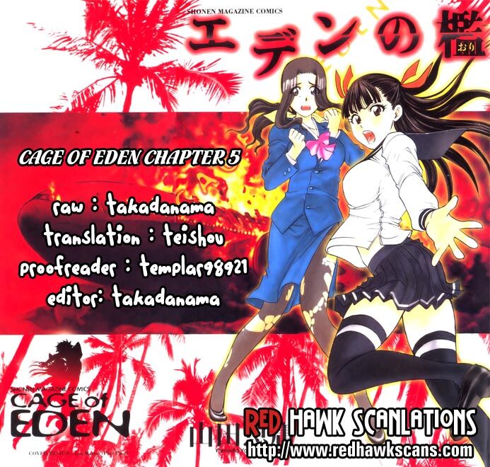 Cage of Eden: Chapter 5