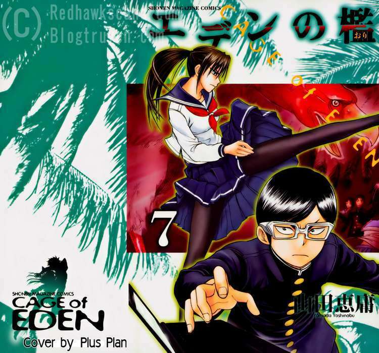 Cage of Eden: Chapter 50