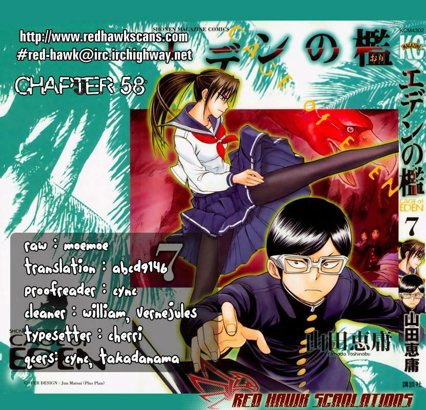 Cage of Eden: Chapter 58