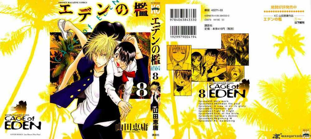 Cage of Eden: Chapter 59