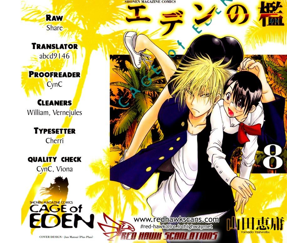 Cage of Eden: Chapter 60
