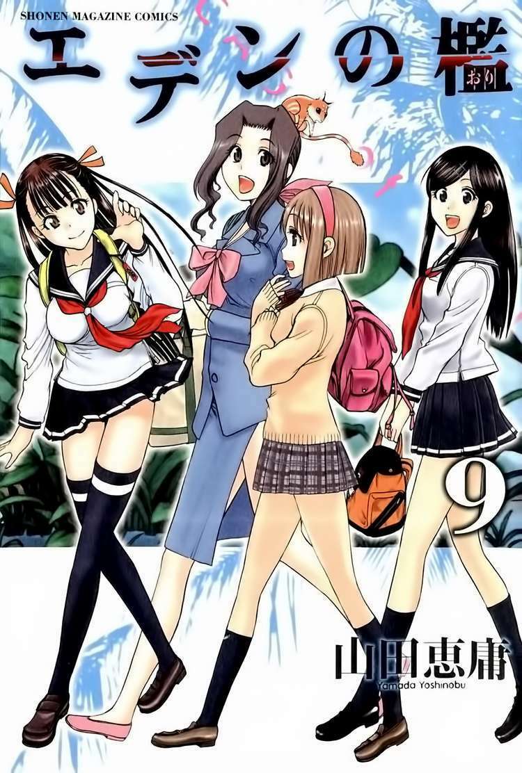Cage of Eden: Chapter 68