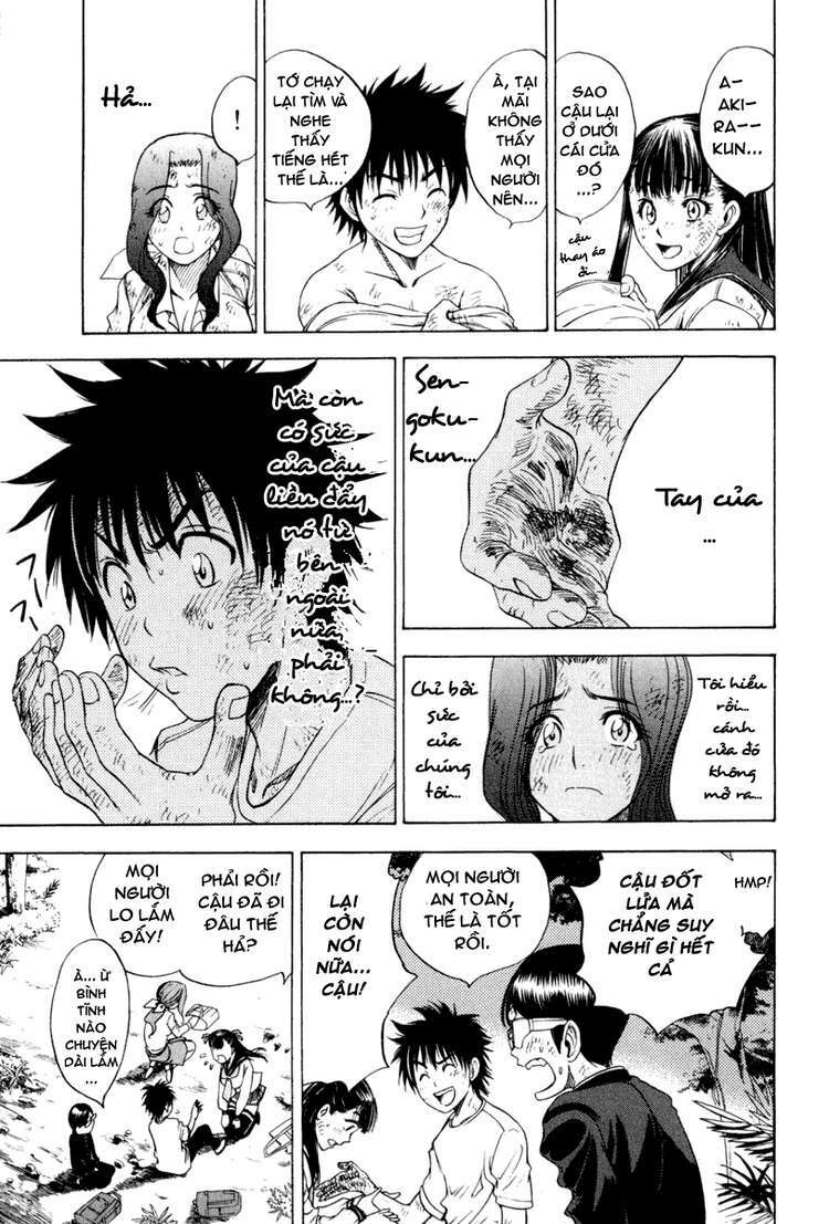 Cage of Eden: Chapter 7