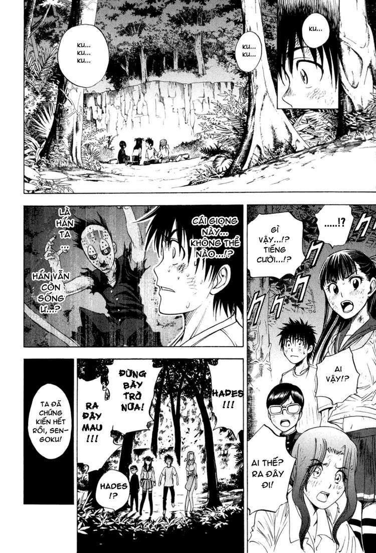 Cage of Eden: Chapter 7