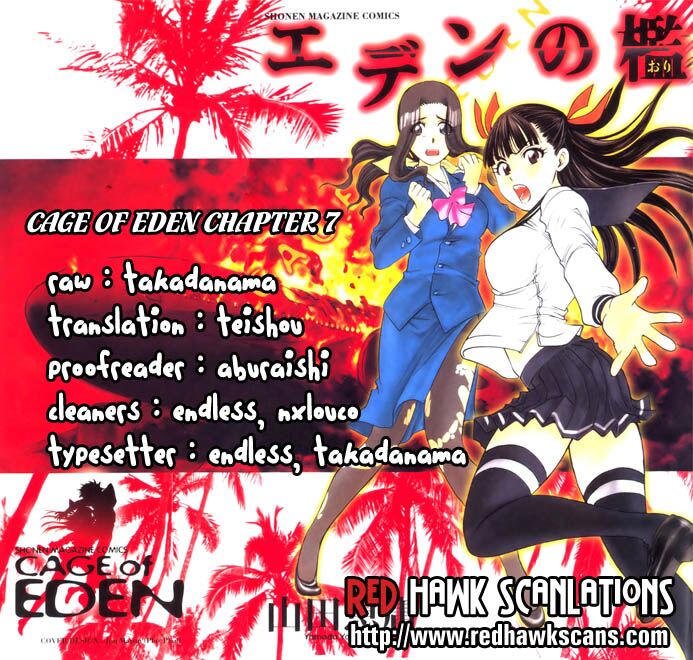 Cage of Eden: Chapter 7