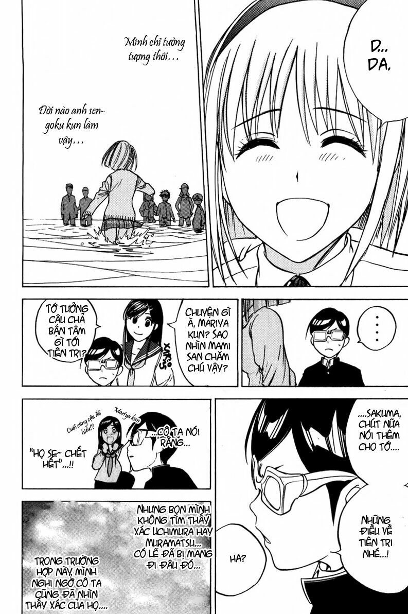 Cage of Eden: Chapter 71
