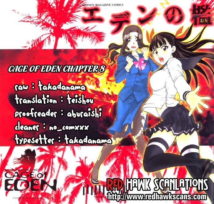 Cage of Eden: Chapter 8