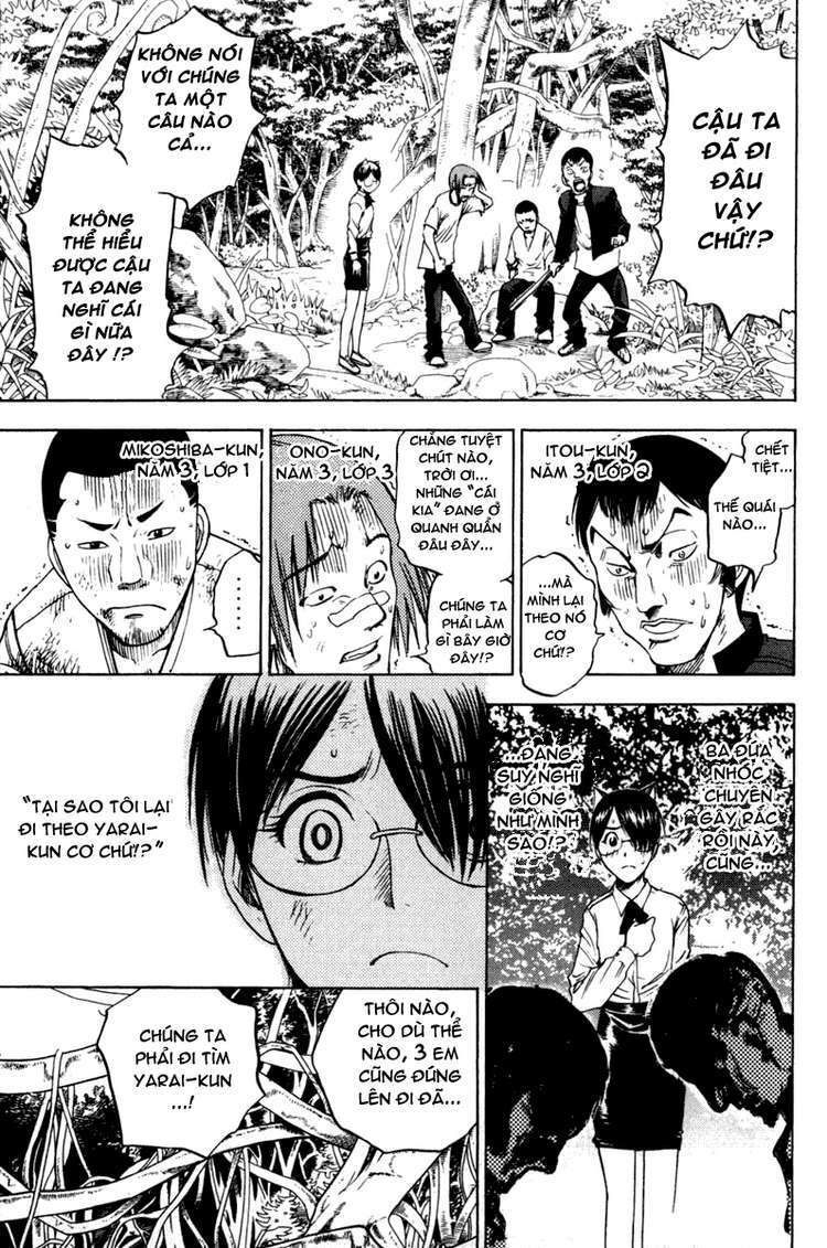 Cage of Eden: Chapter 8