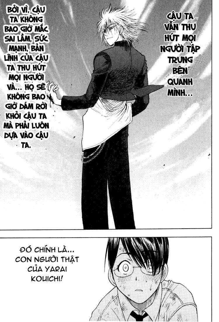 Cage of Eden: Chapter 8