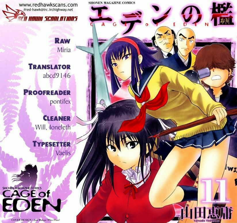 Cage of Eden: Chapter 91