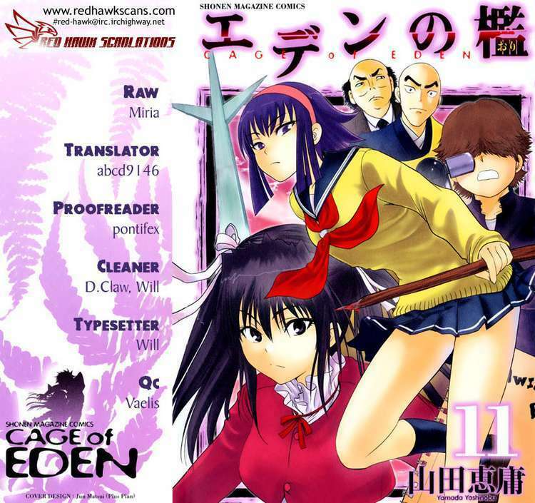 Cage of Eden: Chapter 93