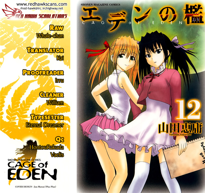 Cage of Eden: Chapter 97