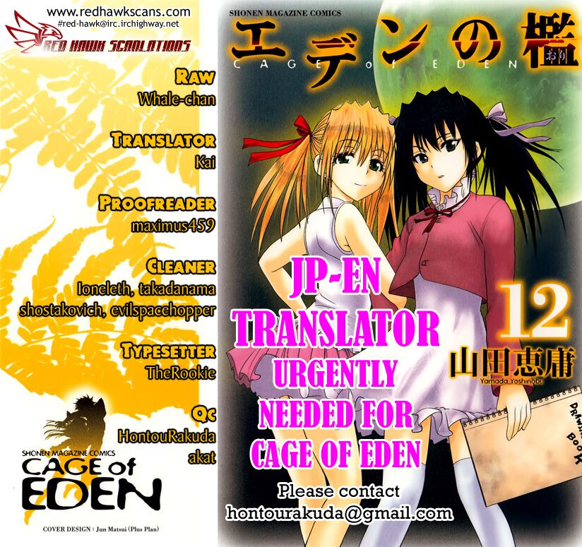 Cage of Eden: Chapter 98