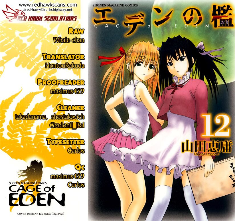 Cage of Eden: Chapter 99