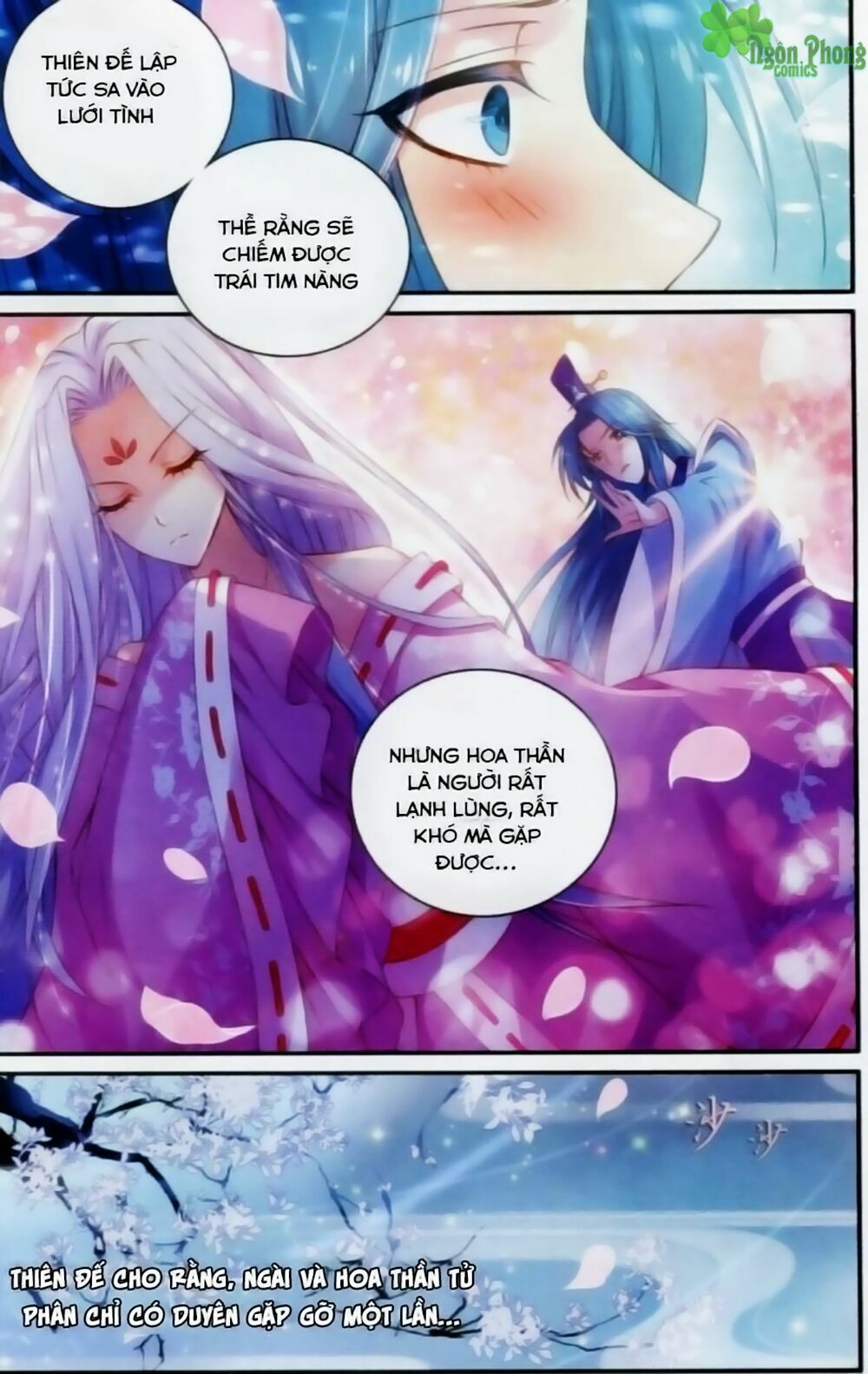 Hương Mật Trầm Trầm: Chapter 16