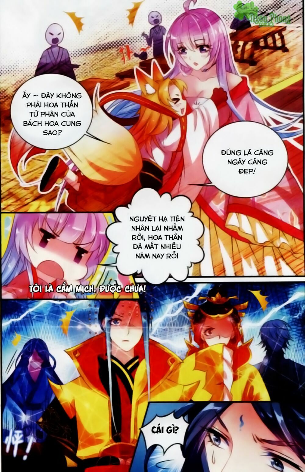 Hương Mật Trầm Trầm: Chapter 16