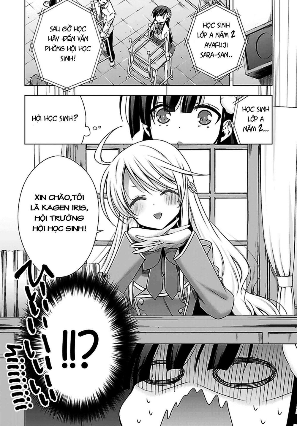 Kyuuketsuki-chan to Kouhai-chan: Chapter 1