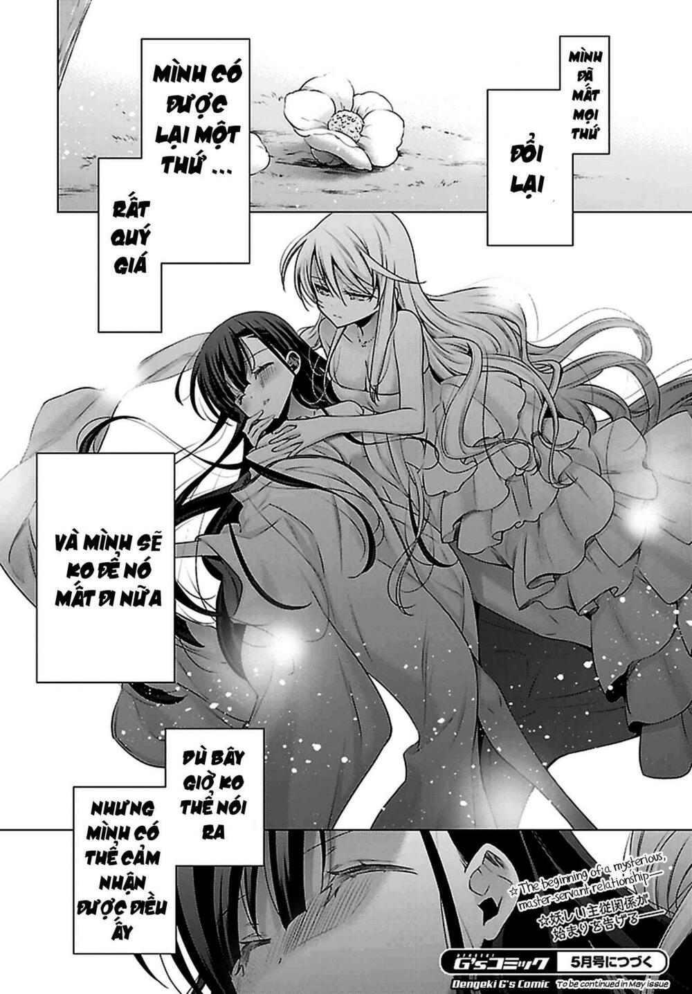 Kyuuketsuki-chan to Kouhai-chan: Chapter 1