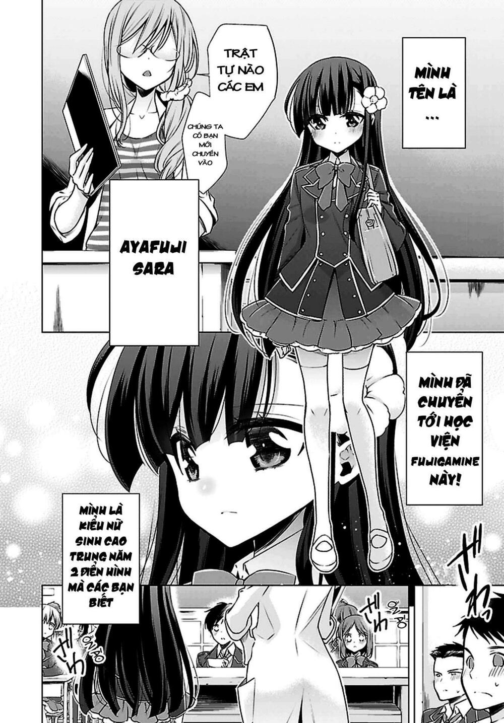 Kyuuketsuki-chan to Kouhai-chan: Chapter 1