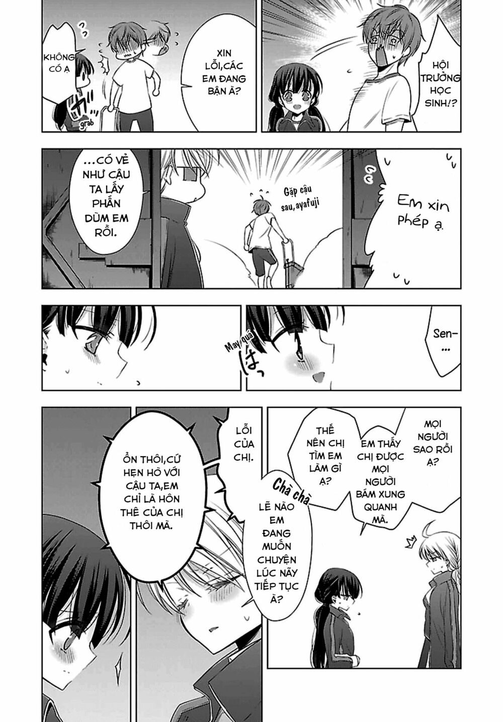 Kyuuketsuki-chan to Kouhai-chan: Chapter 10