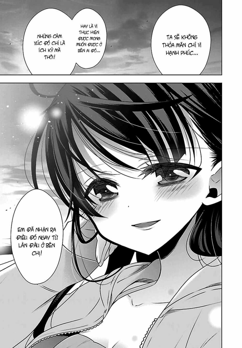 Kyuuketsuki-chan to Kouhai-chan: Chapter 11