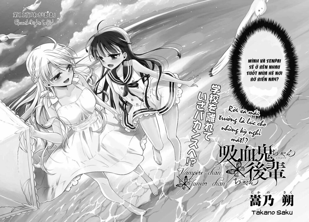 Kyuuketsuki-chan to Kouhai-chan: Chapter 11