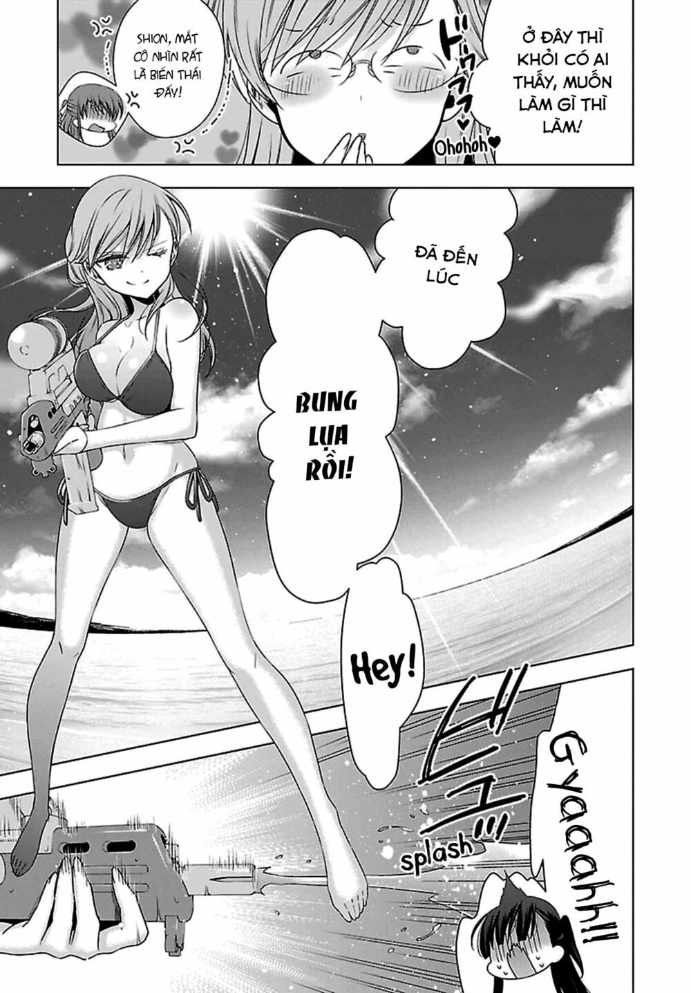 Kyuuketsuki-chan to Kouhai-chan: Chapter 11