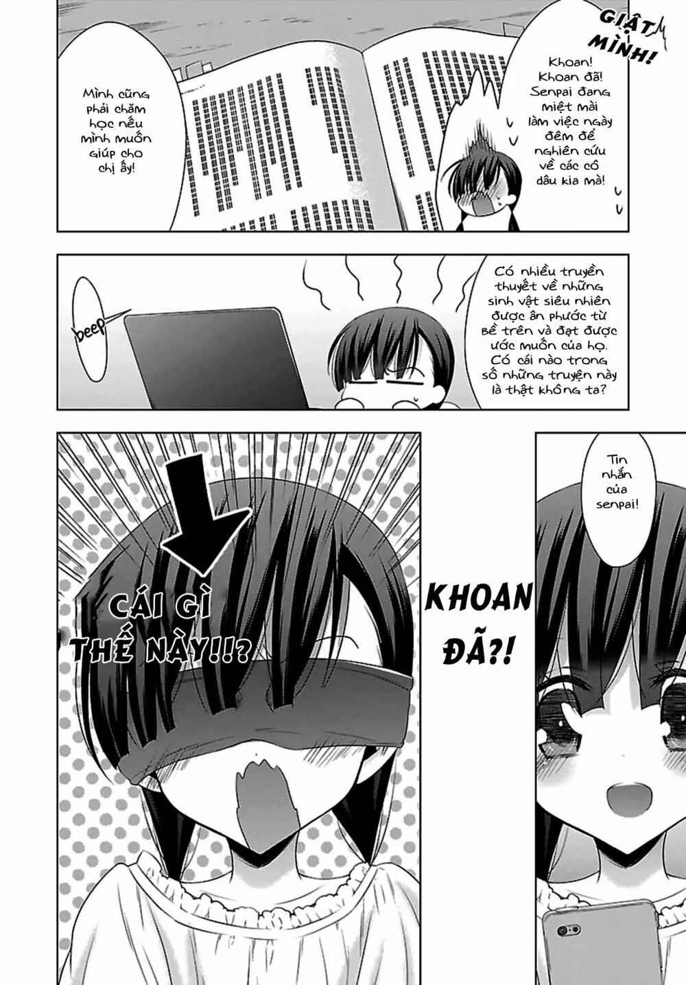 Kyuuketsuki-chan to Kouhai-chan: Chapter 12