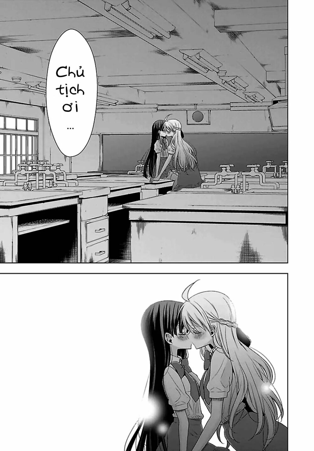 Kyuuketsuki-chan to Kouhai-chan: Chapter 12