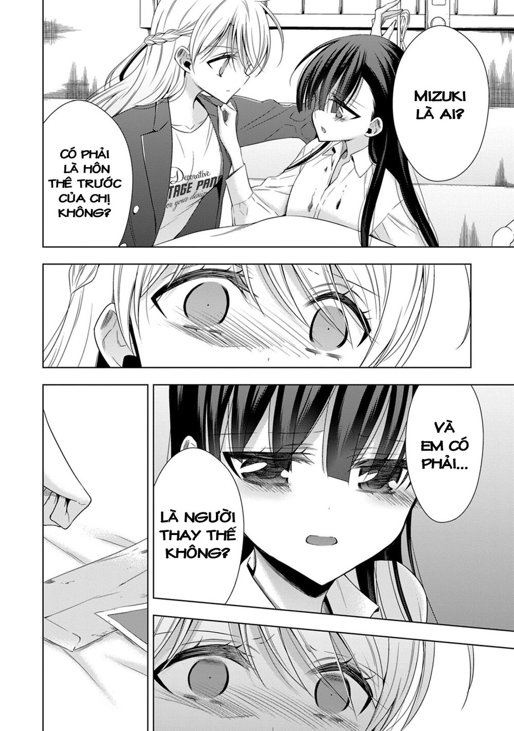 Kyuuketsuki-chan to Kouhai-chan: Chapter 13