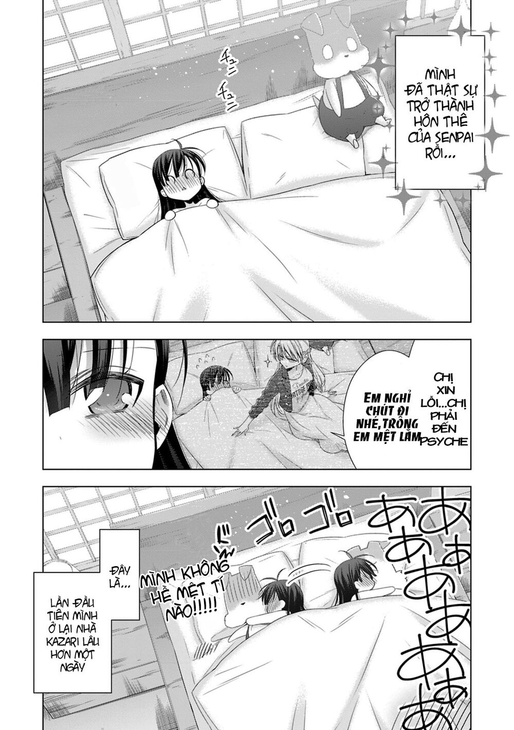 Kyuuketsuki-chan to Kouhai-chan: Chapter 13