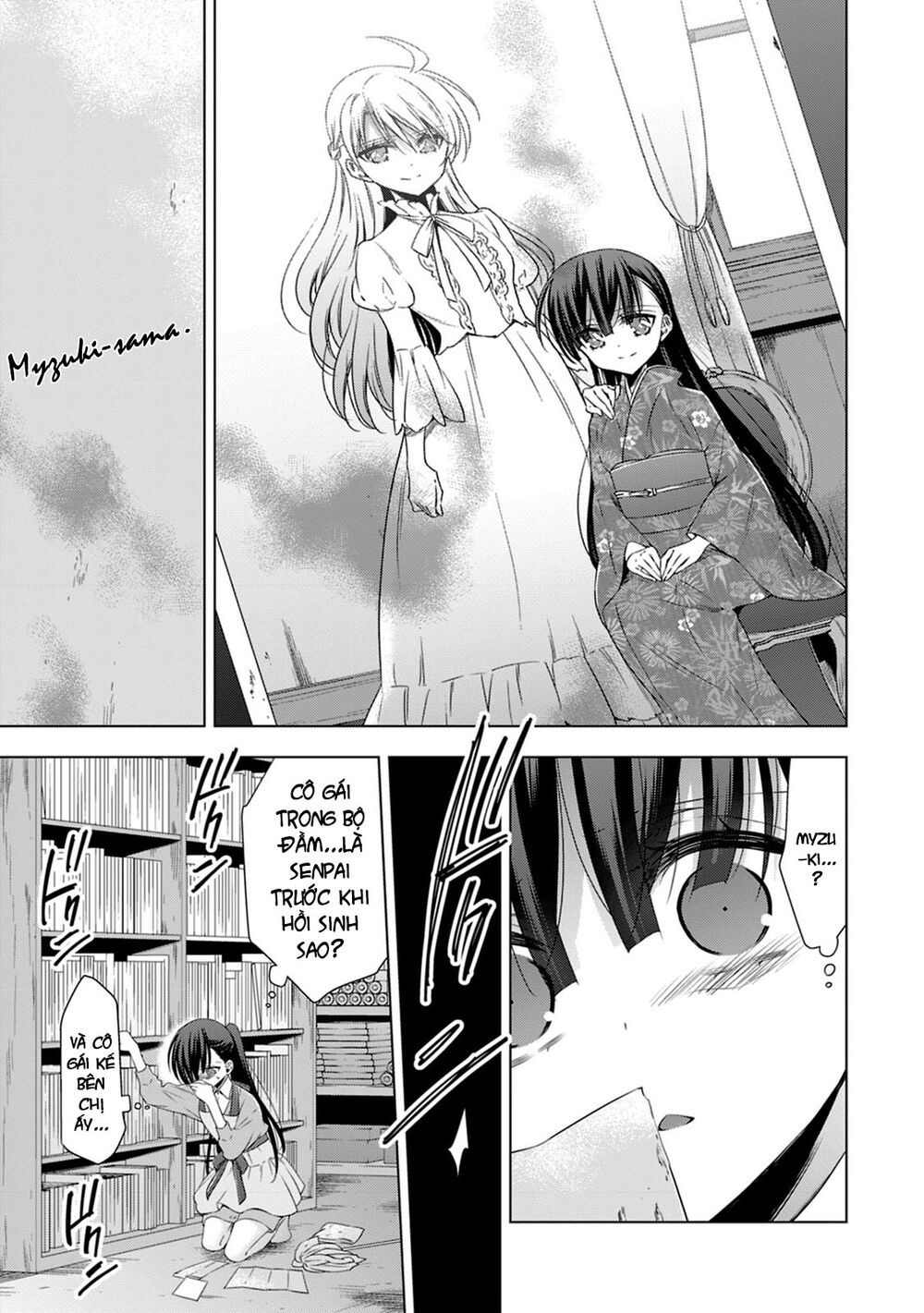 Kyuuketsuki-chan to Kouhai-chan: Chapter 13