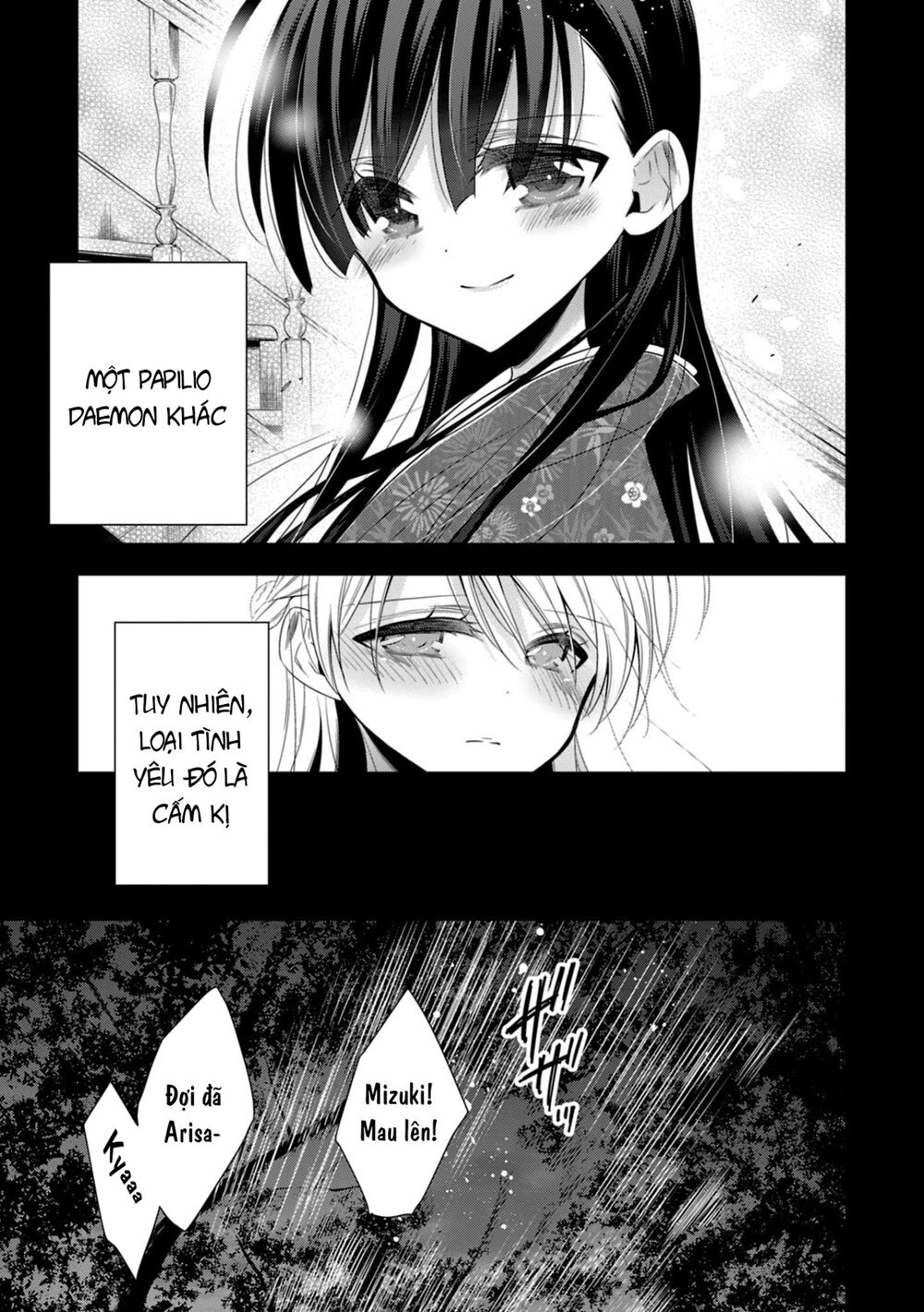 Kyuuketsuki-chan to Kouhai-chan: Chapter 14