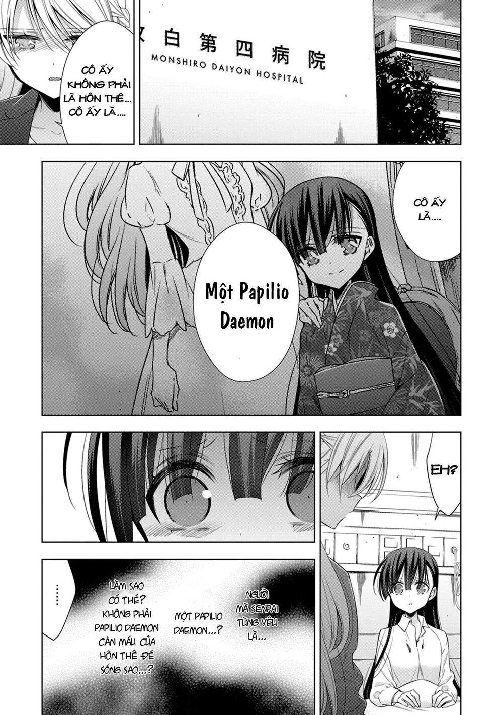 Kyuuketsuki-chan to Kouhai-chan: Chapter 14