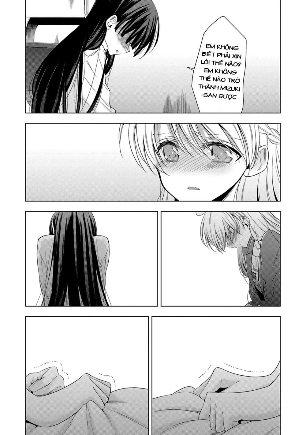 Kyuuketsuki-chan to Kouhai-chan: Chapter 14
