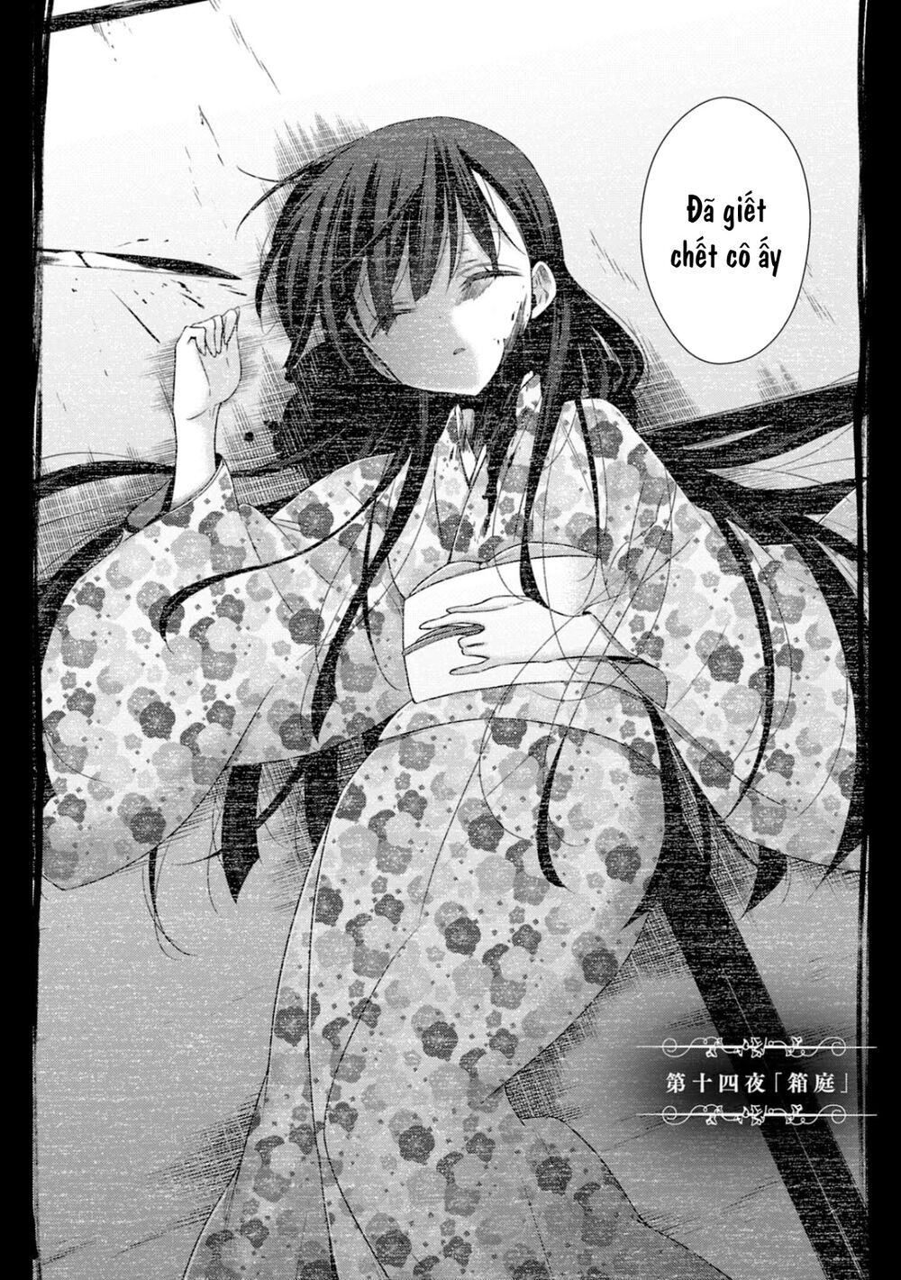 Kyuuketsuki-chan to Kouhai-chan: Chapter 14